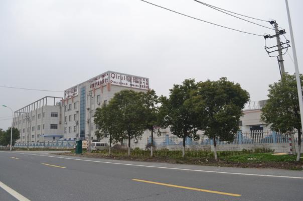 Verified China supplier - Haining Qiruite Photoelectric Co., Ltd.