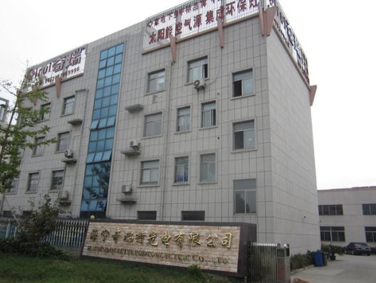 Verified China supplier - Haining Qiruite Photoelectric Co., Ltd.