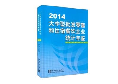 Китай Чистая книга экономики делая книгой в твердом переплете печати воспитательные обслуживания печатания продается