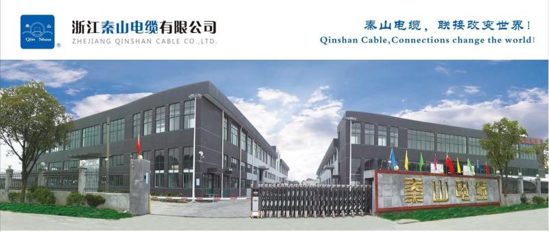 Verified China supplier - Zhejiang Qinshan Cable Co., Ltd.
