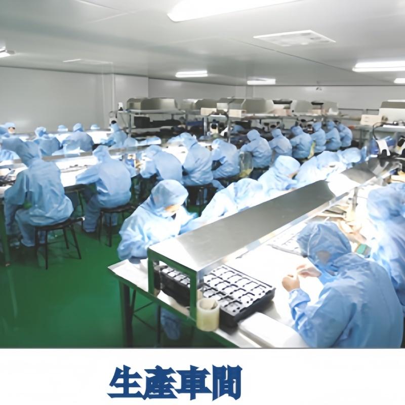 Verified China supplier - Nanjing Weishi Bo Electronics Co., Ltd