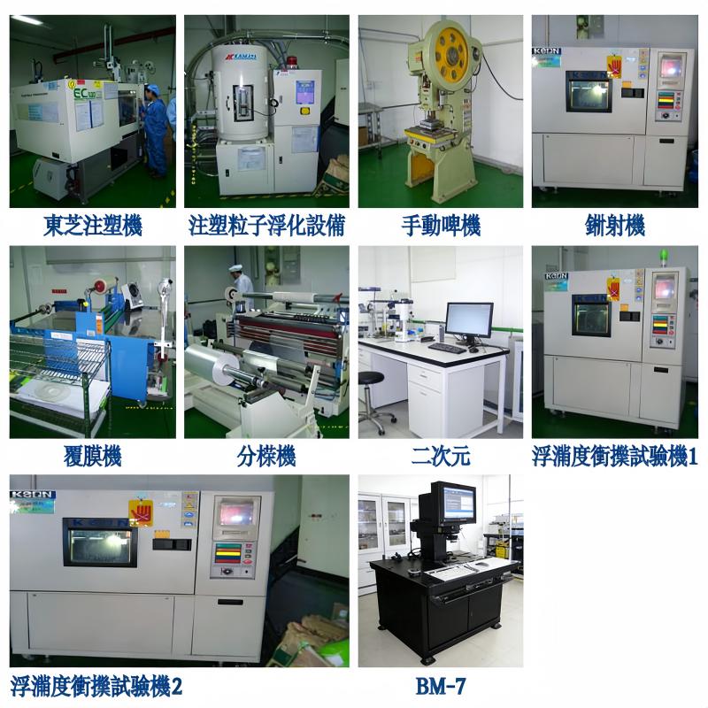 Verified China supplier - Nanjing Weishi Bo Electronics Co., Ltd