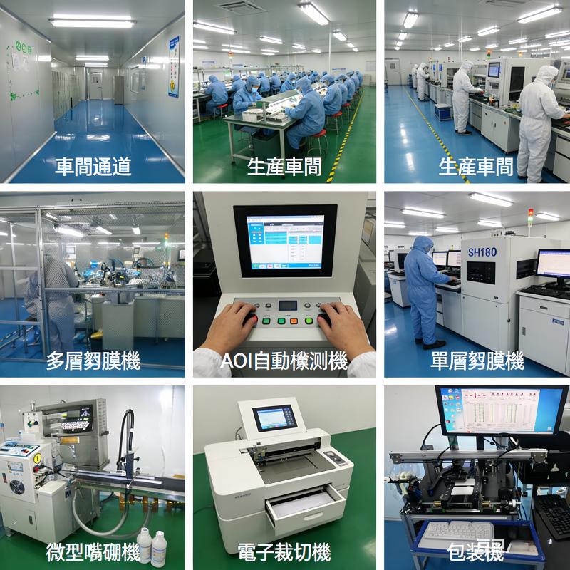 Verified China supplier - Nanjing Weishi Bo Electronics Co., Ltd