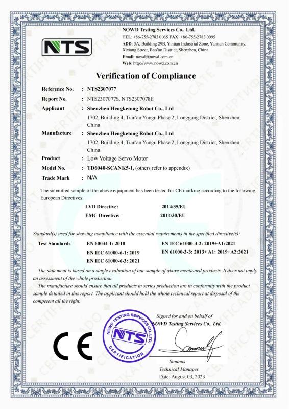 Low Voltage Servo Motor CE certification - Shenzhen Hengketong Robot Co., Ltd.