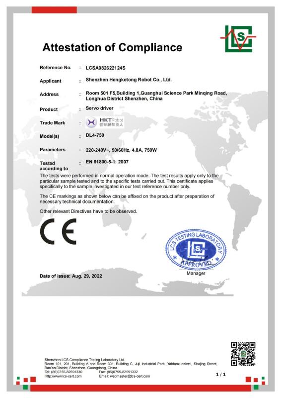 LVD-Servo Drives CE certification - Shenzhen Hengketong Robot Co., Ltd.