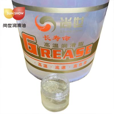 China Marine Wholesale High Quality Industrial Grease Machinery Transparent Aluminum Low Ester for sale