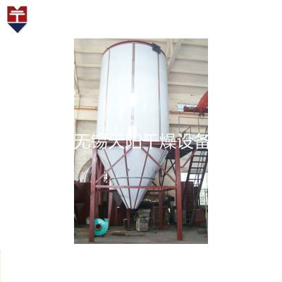 China Stainless Steel Atomizing Drying Machine for Moisture Content ≤1% for sale