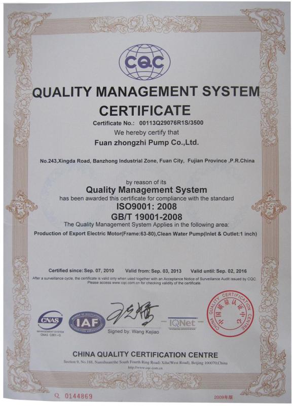 ISO - Fuan Zhongzhi Pump Co., Ltd.