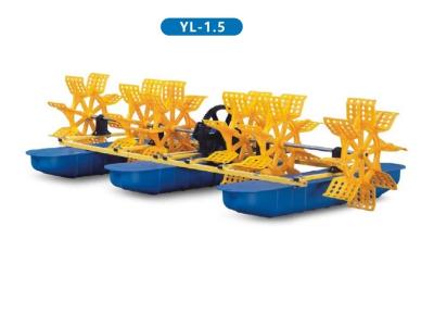 China Waterwheel Aerator / paddle Wheel Aeration Equipment / Shrimp Pond Aerator for sale