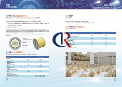 Chine Le porteur central FRP de câble creusent les agents en verre 5.0mm plats matériels de fibre de verre à vendre