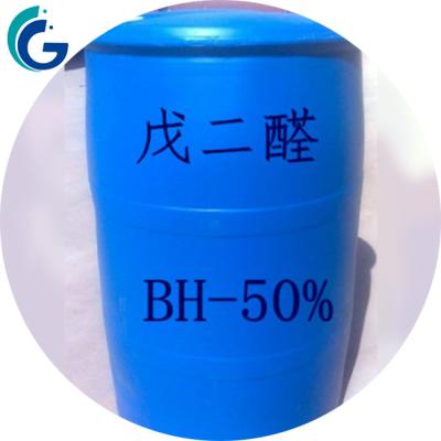 China Glutaric dialdehyde CAS:111-30-8 A colorless or yellowish transparent oily liquid with a pungent odor. for sale