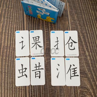 China Children's Custom Memory Game Cards CMYK Printing Chinese Word Flash Cards 0.35mm for sale