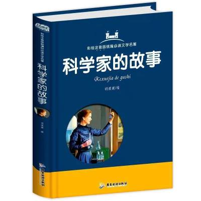 China UV Printing Colored Hardcover Personalized Children'S Books A3 A4 Size for sale
