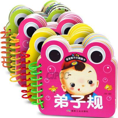 China Kids Learning Pantone Colour Spiral Wire Bound Book Printing Services 250gsm artpaper for sale