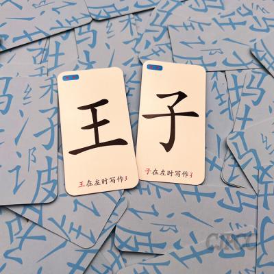 China 63x88mm Kids Learning Flash Cards , 400gsm Chinese Educational Flash Cards for sale