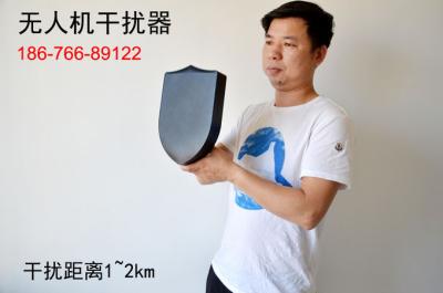 China Tipo de pouco peso Luminum Shell For GPS 2.4G 5.8G do protetor dos jammer do zangão 40W à venda