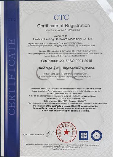  - Laizhou Huiding Hardware Co., Ltd