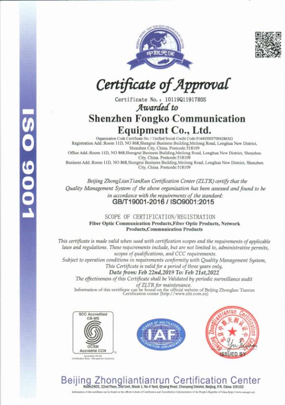 ISO9001:2015 - Shenzhen Fongko Communication Equipment Co.,Ltd