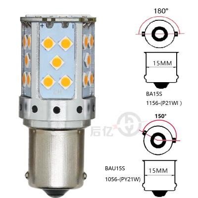 China 1156 3030 35SMD Canbus Led Bulbs 12V 10W Highlight Turn Signal Lamp 7440 T20 for sale
