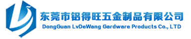 Dongguan Aluminum Dewang Hardware Products Co., Ltd.