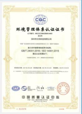 - Sichuan Baolida Metal Pipe Fittings Manufacturing Co., Ltd.