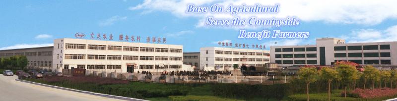 Verified China supplier - QINHUANGDAO SANNONG MODERN MECHANICAL EQUIPMENT CO.,LTD