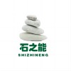 China Shenzhen Shizhineng New Paper and Plastic Application Research and Development Co., Ltd