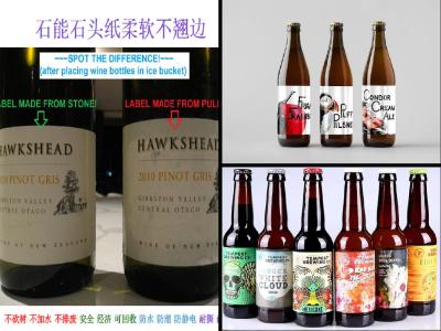 China OEM Stone Paper Packaging Sticker Label Stone Paper Waterproof for sale