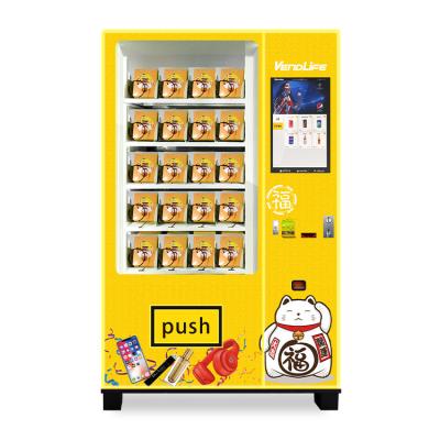 China commercial Cosmetic Vending Machines Multimode Network Available for sale