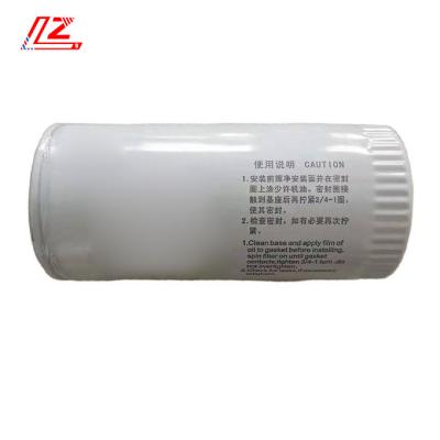 China 860133763 Oil Filter of with and Provided Video Outgoing-Inspection for sale