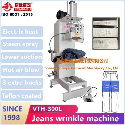 China Automatic jeans wrinkle machine electric heat hot air blowing for sale