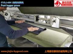 Legger Vertical Fully Automatic Cloth trousers Press Machine 80W