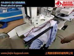 Vertical Shirt Pressing Machine 220V for front placket seam sealing press