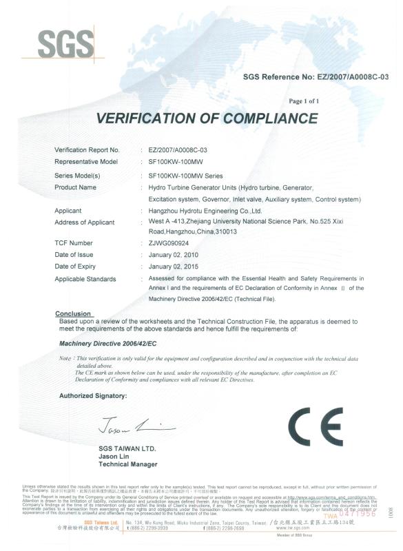 CE - Hangzhou Hydrotu Engineering Co.,Ltd.