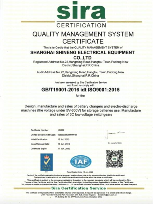 ISO9001:2015 - LAKER AUTOPARTS CO.,LIMITED