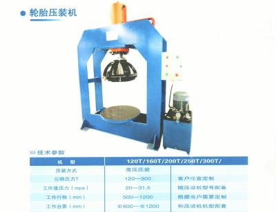 China Dauerhafte Presse auf Gabelstapler ermüdet Maschine, industrielle Tonne TP80 der Reifen-Presse-Maschinen-80 zu verkaufen