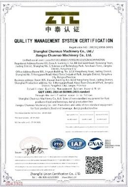 ISO 9001 - CHUN NUO INTEL-MFG TECH. CO.,LTD.