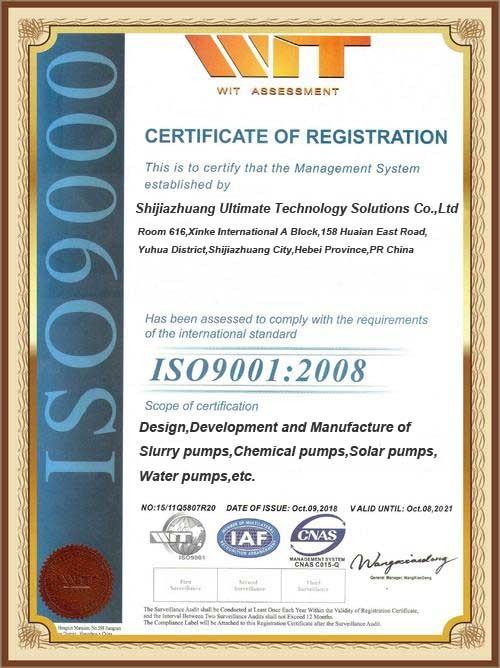 ISO9001 - Shijiazhuang ultimate technology solutions co.,ltd