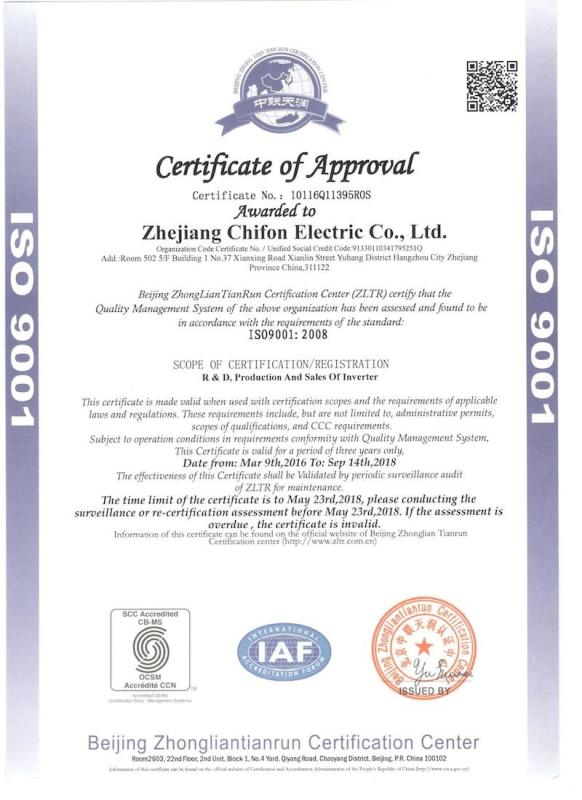 ISO9001:2008 - CHIFON ELECTRIC CO.,LIMITED