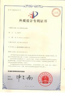 Patents - Xuteng Valve Group Co., Ltd.