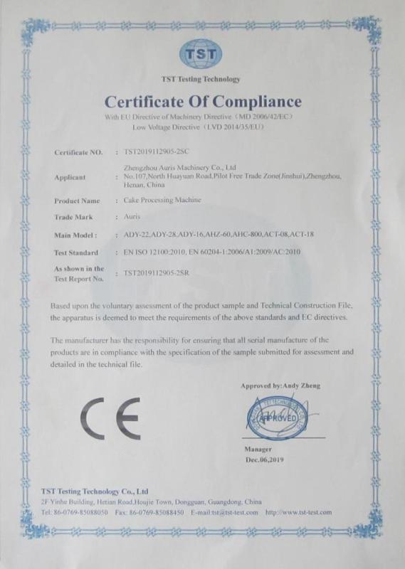 Certification Testing - Regulatory License - Zhengzhou Auris Machinery Co., Ltd.