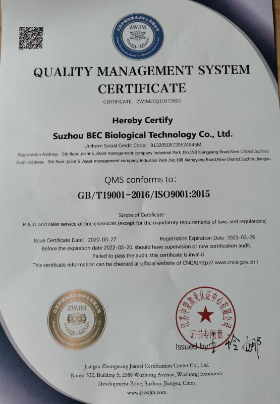ISO9001 - Suzhou BEC Biological Technology Co., Ltd.