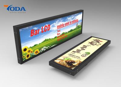 China Brilho alto esticado tamanho personalizado LCD de tela de exposição que anuncia a exposição à venda