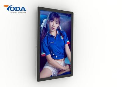 China Full HD Touch Screen Advertising Displays 86 Inch Interactive Digital Display for sale