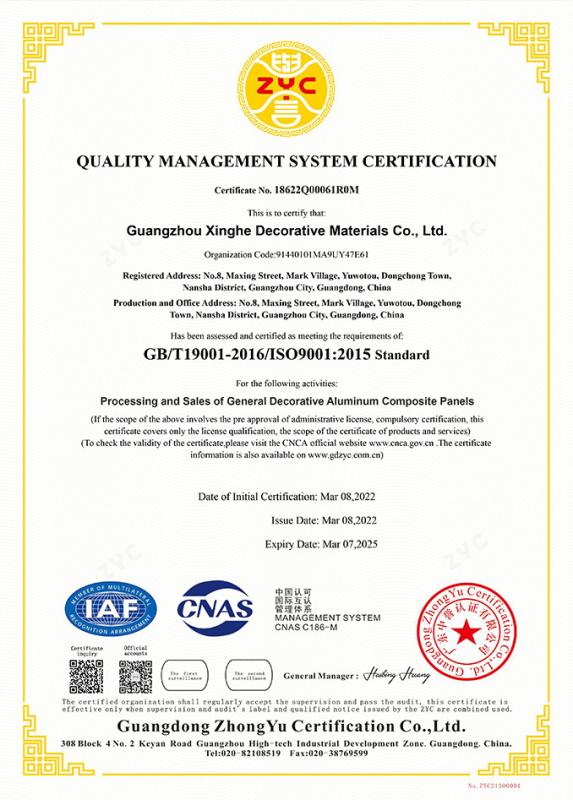 GB/T19001-2016/ISO9001:2015 Standard - Guangzhou Xinghe Decorative Material Co,.Ltd