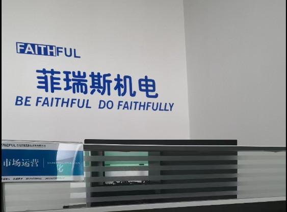 Verified China supplier - HEBEI FAITHFUL MECHANICAL AND ELECTRICAL EQUIPMENT CO., LTD.