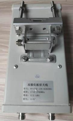 China Directional Mimo Flat Panel Antenna 806-866 1785-1805MHz Linear Polarization for sale