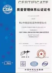  - Foshan Huaxia Nature Building Materials Co., Ltd.