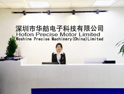 Verified China supplier - Hofon Precise Motor Limited