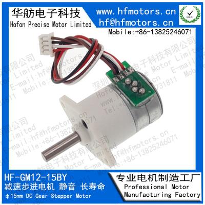 China Material Metal Electric Stepper Motor High Precision Gear Customized Voltage Range for sale